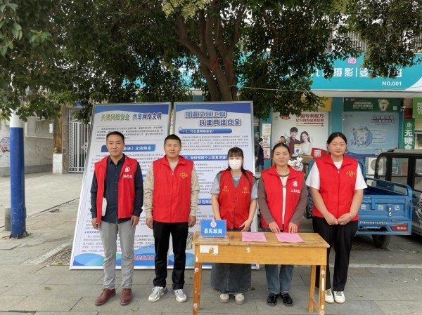 网络自媒体相关讨论动态截图