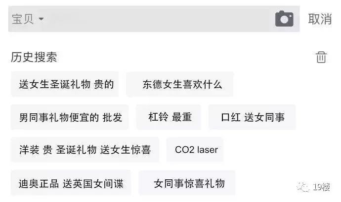 网友在评论区关于余额真实性的讨论截图