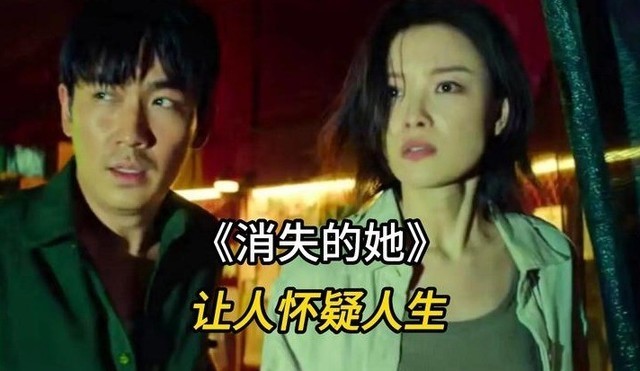 票房破千万的贺岁女王，却在巅峰期毫无征兆地隐退。卓依婷消失之