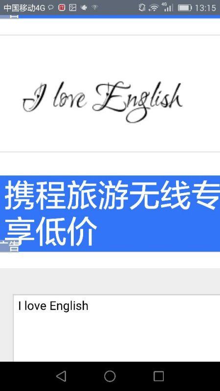 艺人早期ins手写字体分享截图