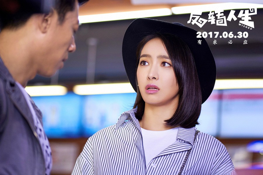 《小巷人家》中闫妮与蒋欣对手戏的剧照