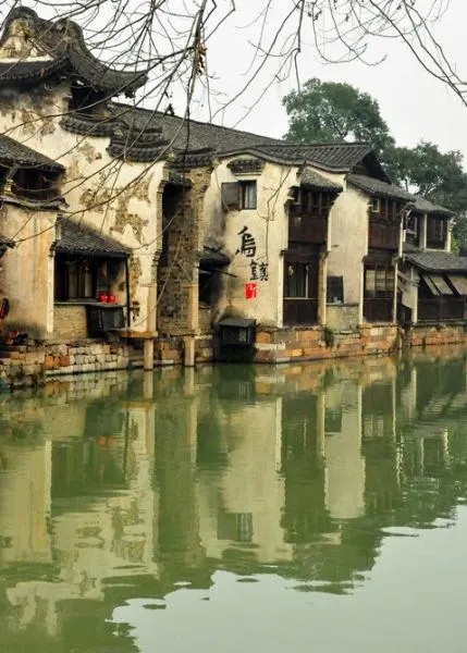 乌镇景区《似水年华》拍摄地现已成为游客打卡点的实景照片