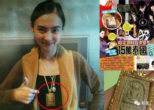 明星养小鬼的真实事件天涯